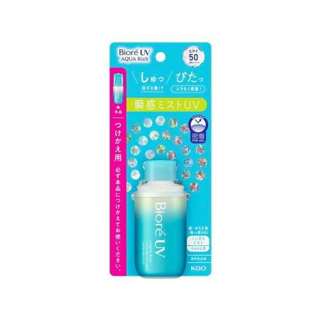 ビオレ UV アクアリッチ アクアプロテクトミスト つけかえ用 60ml 【ビオレ】 日焼け止め