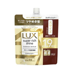 bNX X[p[b`VC _[WyA RfBVi[ lߑւ 560g ybNX(LUX)z XERfBVi[