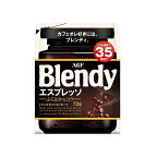 AGF ブレンディ インスタントコーヒー エスプレッソ 袋 詰め替え 70g