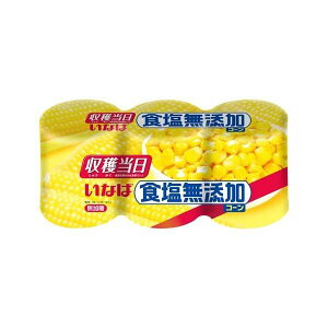 Ȃ HYR[ 200g*3 ؁E̊ʋlErl