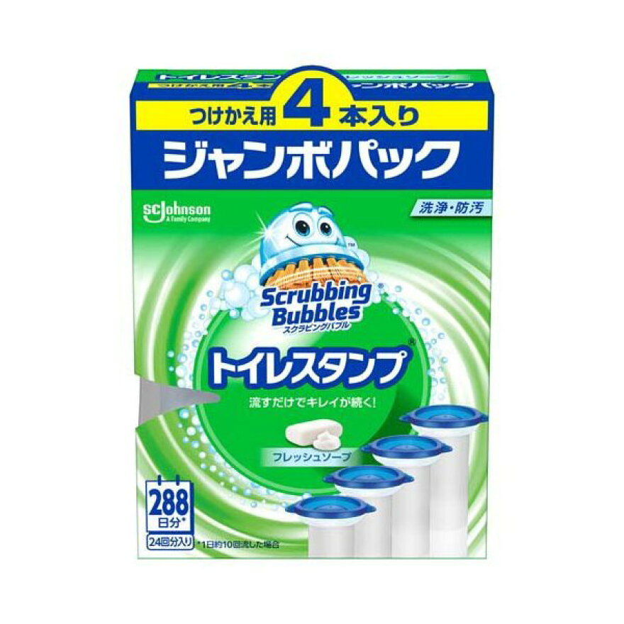 フレッシュソープ