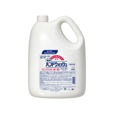 花王プロフェッショナル クリーン＆クリーンF1 薬用ハンドウォッシュ 4L 【花王プロフェッショナル】 ハンドソープ