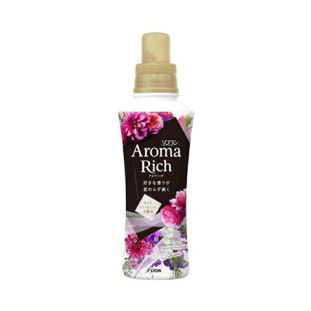 アロマリッチ 柔軟剤 本体 480ml 【ソフラン アロマリッチ】 クレア / エリー / ジュリエット / ダイアナ / レイラ
