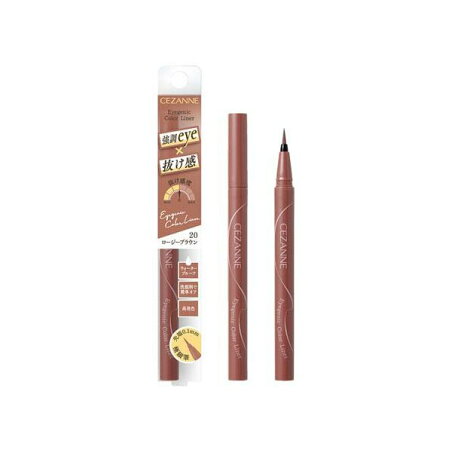 セザンヌ アイジェニックカラーライナー 20 ロージーブラウン 0.4ml 【セザンヌ(CEZANNE)】 アイメイク
