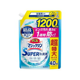 バスマジックリン お風呂用洗剤 スーパークリーン 香りが残らない 詰替 スパウト大 1200ml 【バスマジックリン】 洗剤 おふろ用 詰替