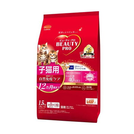 ビューティープロ キャット 子猫用 12ヵ月頃まで 1.5kg 【ビューティープロ】 キャットフード(ドライフード・総合栄養食)