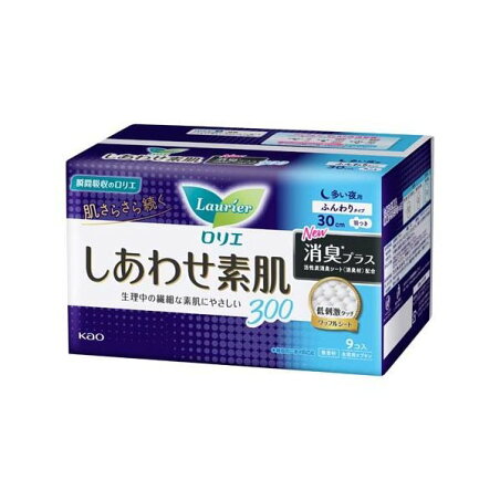 ロリエ しあわせ素肌 消臭プラス 多い夜用 30cm 羽つき 9個入 【ロリエ】 生理用ナプキン