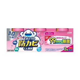 ルックプラス おふろの防カビくん煙剤 せっけんの香り 3個パック 4g×3個入 【ルックプラス】 お風呂用 掃除用品