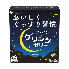 ファイン グリシンゼリー 白ぶどう風味 15g*30本入 【ファイン】 アミノ酸 成分別