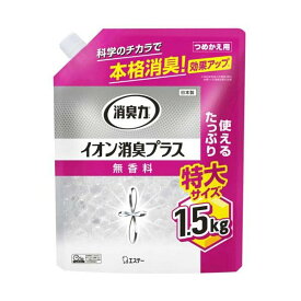 消臭力 イオン消臭プラス 特大 消臭ビーズ 大容量 詰め替え 部屋用 消臭剤 無香料 1.5kg 【消臭力】 消臭・芳香剤