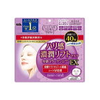 クリアターンハリ感濃潤リフトマスクEX40枚入【クリアターン】