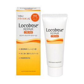 ロコベース リペアクリーム 30g 【ロコベース】 ボディミルク・クリーム・オイル