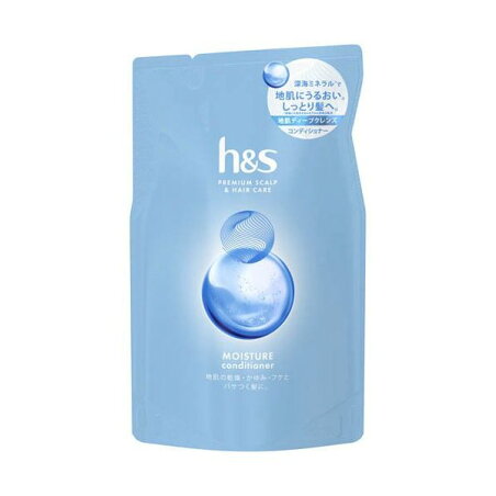 h＆s(エイチアンドエス) モイスチャー コンディショナー ポンプ 350g / つめかえ 315g 500g 920g 2200g