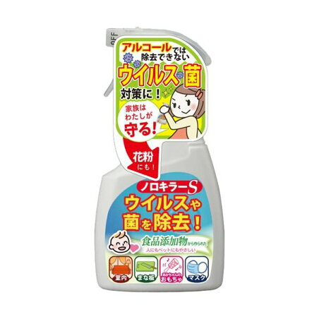 ノロキラーS 400ml 【ノロキラーS】 除菌