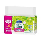 シルコットノンアルコール除菌ウェットティッシュ詰替43枚入*8個入