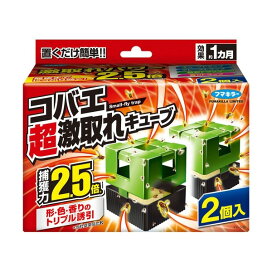 コバエ超激取れキューブ 2個入 殺虫剤 コバエ用