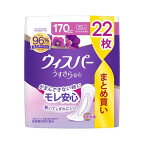 ウィスパーうすさら安心尿ケアパッド女性用170cc22枚入