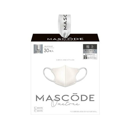 マスコード 3Dマスク L ホワイト 30枚入 【マスコード(MASCODE)】 マスク