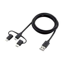 エレコム スマホケーブル USB2.0 Type-C Lightning 1.2m ブラック MPA-AMBLCAD12BK 1個 【エレコム(ELECOM)】 パソコンサプライ