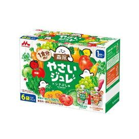 森永 1食分の！やさいジュレパック 70g*6袋入 【やさいジュレ】 離乳食 おやつ