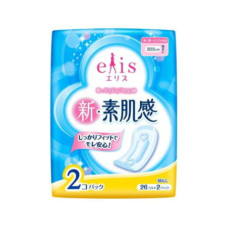 エリス 新・素肌感 多い昼〜ふつうの日用 羽なし 26枚入*2個パック 【elis(エリス)】 生理用ナプキン