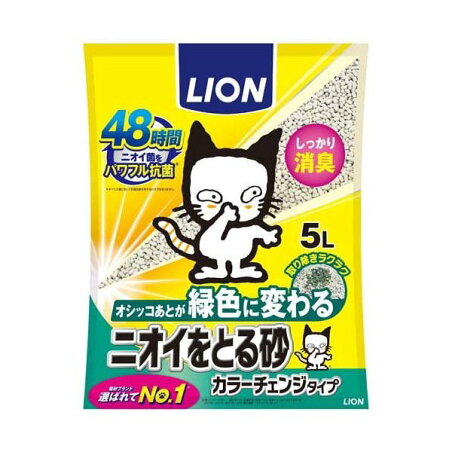ニオイをとる砂 カラーチェンジタイプ 5L 【ニオイをとる砂】 猫用トイレ用品(トイレタリー)