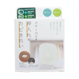コジット パワーバイオ 押入れのカビきれい 1コ入 【バイオ(BIO)】 防カビ・カビとり