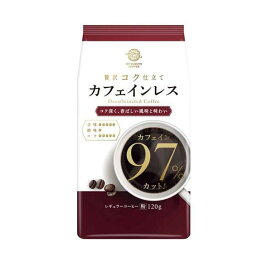 カフェインレスコーヒー(粉) 120g 【三本珈琲】 レギュラーコーヒー