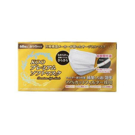 クー プレミアムソフトマスク ふつうサイズ 60枚入 マスク 形状・素材別