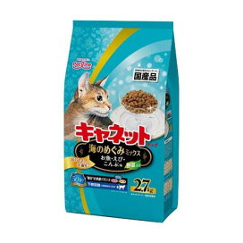 キャネットチップ 海のめぐみミックス 2.7kg 【キャネット】 キャットフード(ドライフード・総合栄養食)