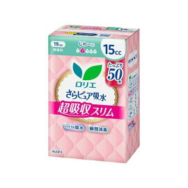ロリエ さらピュア吸水 超吸収スリム 15cc スーパージャンボ 50枚入 【ロリエ】 尿もれ用シート・パッド