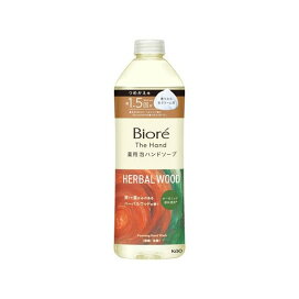 ビオレザハンド 泡ハンドソープ 深くて温かみのあるハーバルウッドの香り 替え 340ml ハンドソープ