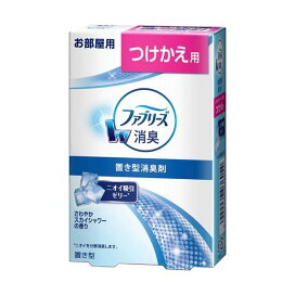置き型ファブリーズ 消臭・芳香剤 つけかえ用 【ファブリーズ(febreze)】 スカイシャワー / 無香 / ナチュラルガーデン