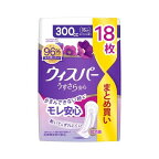 ウィスパーうすさら安心45cc女性用吸水ケア22枚入