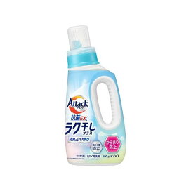 アタック抗菌EX ラク干しプラス 本体 690g 【アタック】 洗濯洗剤