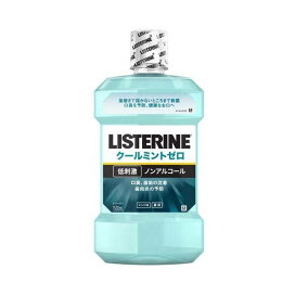 薬用 リステリン クールミントゼロ 1500ml 【LISTERINE(リステリン)】 オーラルケアグッズ