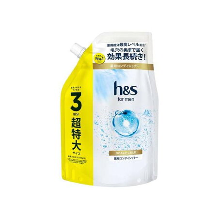 h&s for men 薬用コンディショナー 詰替 900g 【h＆s(エイチアンドエス)フォーメン】 スカルプゴールド / ボリュームアップ