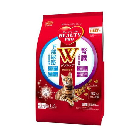 ビューティープロ キャット Wケア 下部尿路・腎臓の健康維持 1.2kg 【ビューティープロ】 キャットフード(ドライフード・総合栄養食)