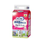 ライフリー パンツタイプ 長時間あんしんうす型パンツ Sサイズ 4回吸収 22枚入