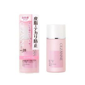 セザンヌ 皮脂テカリ防止下地 ピンクベージュ 30ml 【セザンヌ(CEZANNE)】 化粧下地