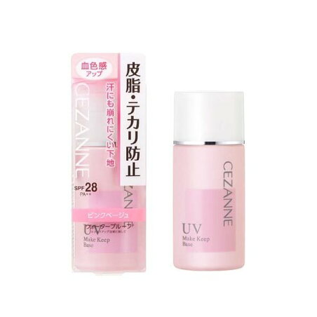 セザンヌ 皮脂テカリ防止下地 ピンクベージュ 30ml 【セザンヌ(CEZANNE)】 化粧下地