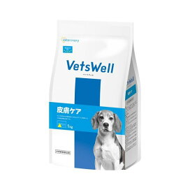 ベッツウェル 犬用食事療法食 皮膚ケア 1kg 【ベッツウェル】 犬用 食事療法食