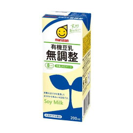 マルサン 有機豆乳 無調整 200ml×24本セット 【マルサン】 豆乳