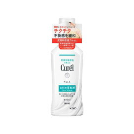キュレル 衣料用柔軟剤 本体 500ml 【キュレル】 柔軟剤