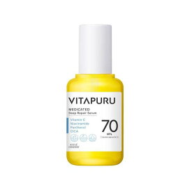 ビタプル ディープリペア セラム 40ml 【ビタプル】 美容液