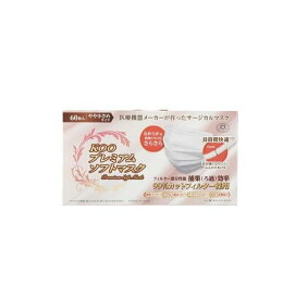 クー プレミアムソフトマスク やや小さめサイズ 60枚入 【Koo Medical Japan】 マスク