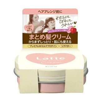 マー＆ミー クリーム 75g 【マー＆ミー】 スタイリング