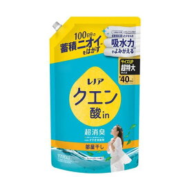 レノア クエン酸in 超消臭 衣類のすすぎ消臭剤 部屋干し フレッシュグリーン 詰替 1110mL 【レノア】 ニオイ対策