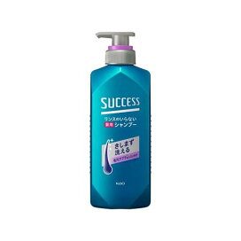 サクセス リンスのいらない薬用シャンプー スムースウォッシュ 本体 400ml 【サクセス】 男性用シャンプー