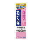 デントヘルス 薬用ハミガキ しみるブロック 85g